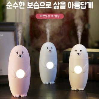 촉촉한 바다표범 가습기, 탁상용 휴대용 사무실용 차량용 LED 무드등 USB 미니가습기